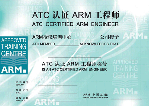 armJ(rn)C