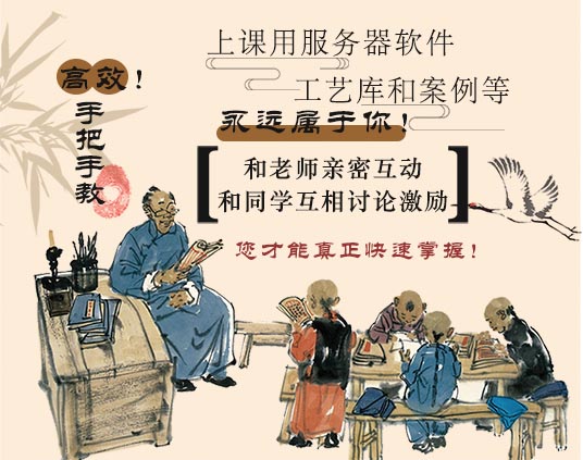 現(xiàn)場(chǎng)面授