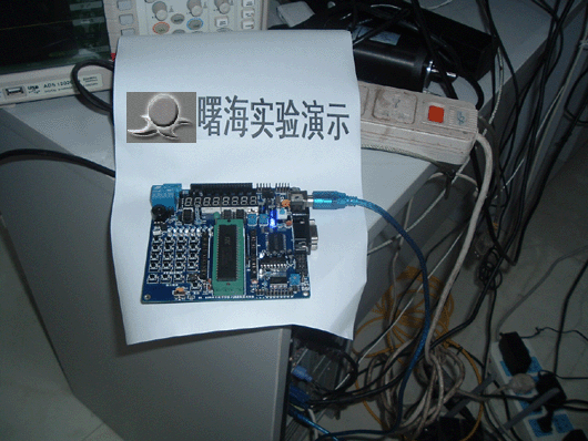 端海培訓串口采集實驗設備